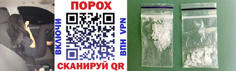 Amphetamine Розовый  Фокино 