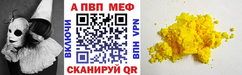 KRAKEN вход Фокино Alpha-PVP СК КРИС