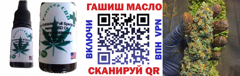 Cannafood марихуана  что такое наркотик  блэк спрут маркетплейс  Фокино 