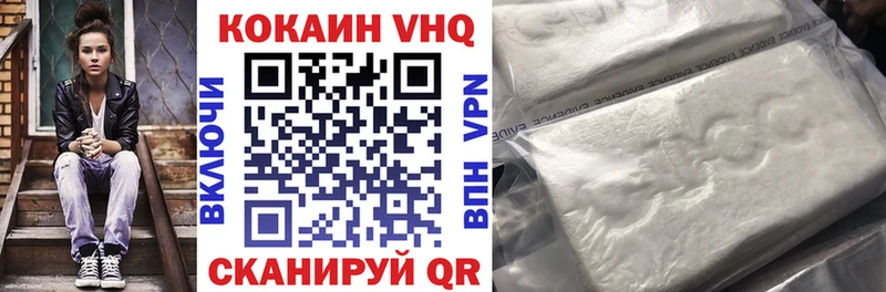 даркнет сайт  Фокино  Кокаин 99% 