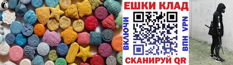 Экстази ешки  darknet телеграм  Фокино 