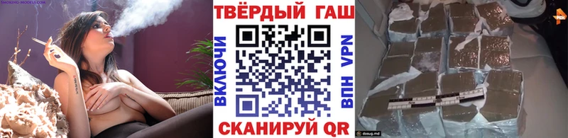 darknet официальный сайт  OMG онион  ГАШИШ Изолятор  Фокино  где продают наркотики 
