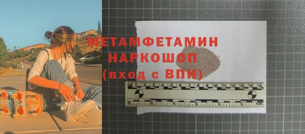 Альфа ПВП Михайловка