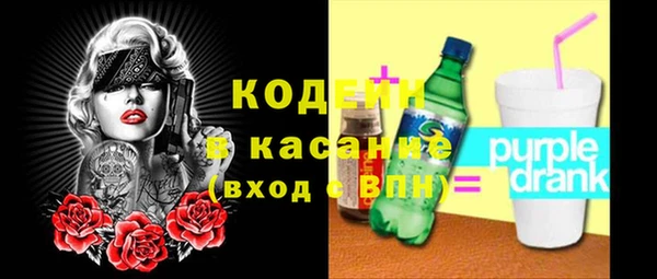 jwh Михайловск