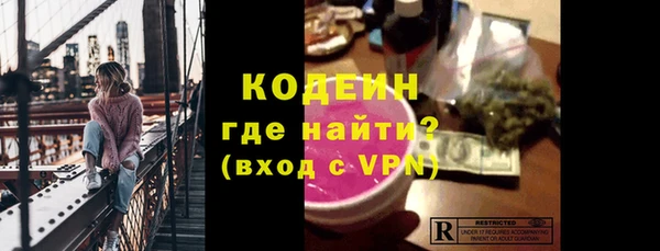 jwh Михайловск