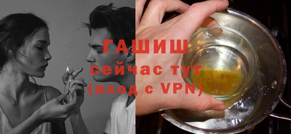 Альфа ПВП Михайловка