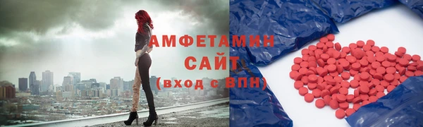 jwh Михайловск
