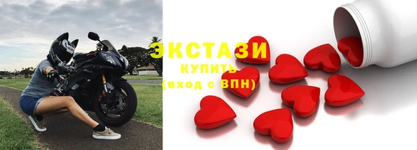 марки nbome Навашино