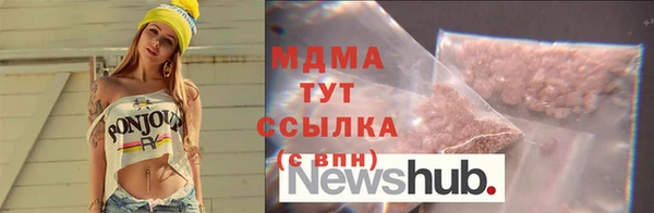 Альфа ПВП Михайловка