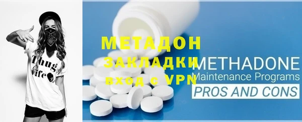 Альфа ПВП Михайловка