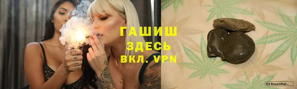 Альфа ПВП Михайловка