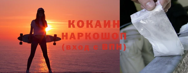 Альфа ПВП Михайловка