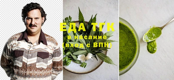 Альфа ПВП Михайловка