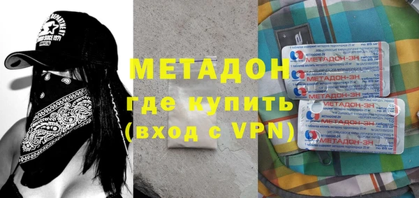 Альфа ПВП Михайловка