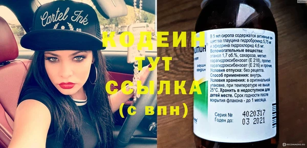 jwh Михайловск