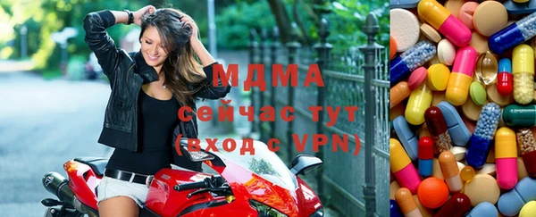 марки nbome Навашино