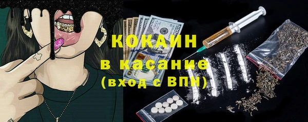 jwh Михайловск