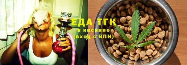 jwh Михайловск