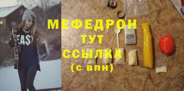 кокаин Надым