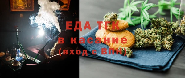 Альфа ПВП Михайловка