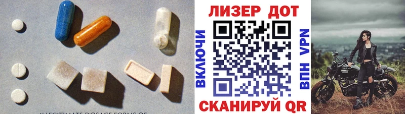 купить наркотик  Фокино  Лсд 25 экстази кислота 