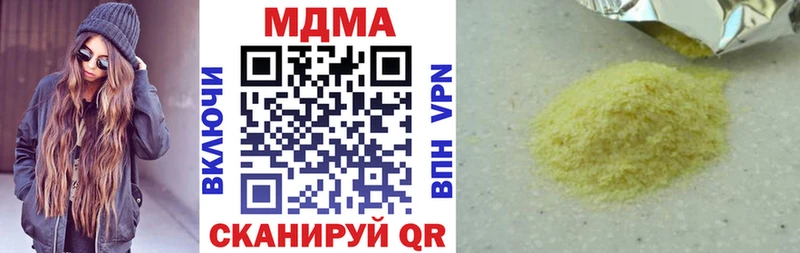 МДМА молли  купить  цена  даркнет официальный сайт  Фокино 