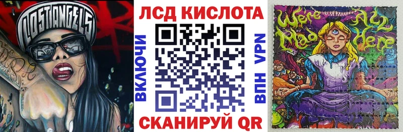 Марки N-bome 1500мкг дарнет шоп Фокино