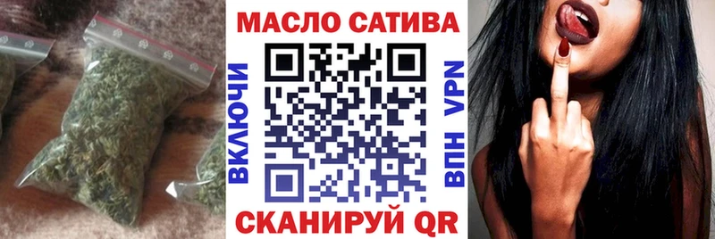 ТГК THC oil  как найти закладки  Фокино 